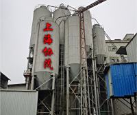 公司环境