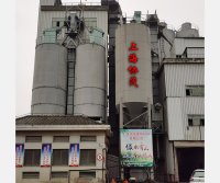 公司环境