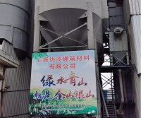 公司环境