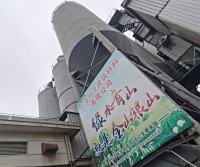 公司环境